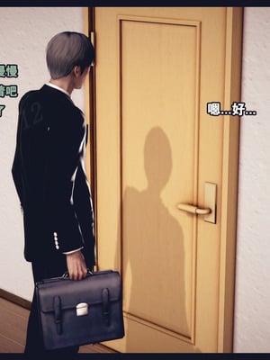 [神龙岛洪教主]熟母档案_1926