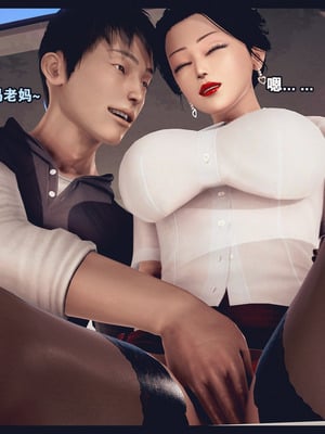 [神龙岛洪教主]熟母档案_1962