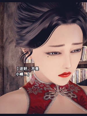 [神龙岛洪教主]熟母档案_2314