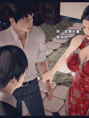[神龙岛洪教主]熟母档案_2318