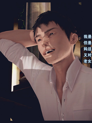 [神龙岛洪教主]熟母档案_2356