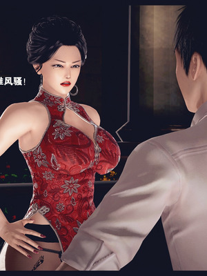 [神龙岛洪教主]熟母档案_2357