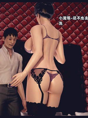 [神龙岛洪教主]熟母档案_2389