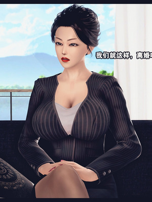 [神龙岛洪教主]熟母档案_2511