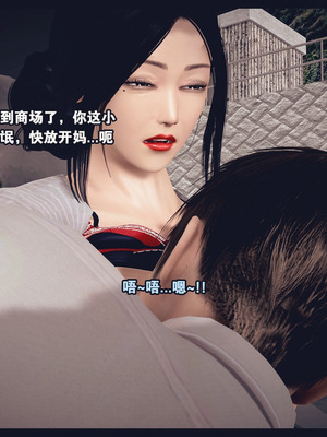[神龙岛洪教主]熟母档案_2557