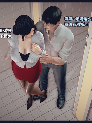 [神龙岛洪教主]熟母档案_2606