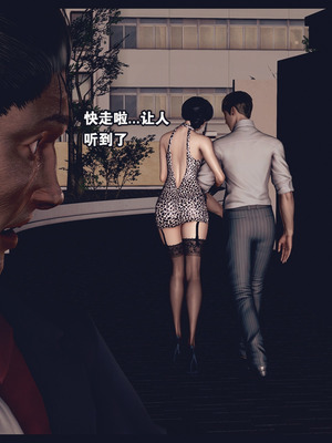 [神龙岛洪教主]熟母档案_2823