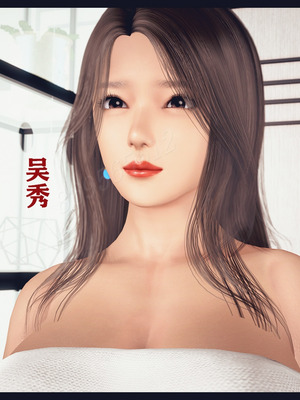 [神龙岛洪教主]熟母档案_2907