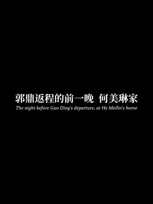 [LAPUTA] 淫母日记3_162