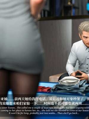 [LAPUTA] 淫母日记3_165