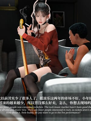 [LAPUTA] 淫母日记3_183