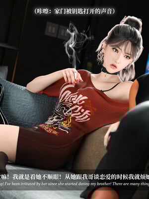 [LAPUTA] 淫母日记3_190