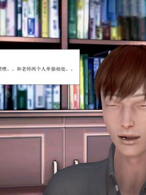 母性本能暴走_00000014