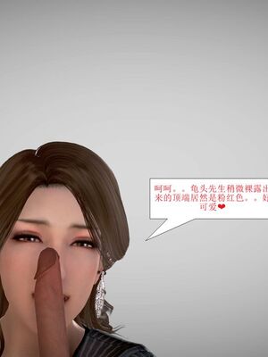 母性本能暴走_00000041