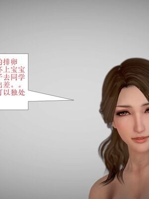 母性本能暴走_00000110