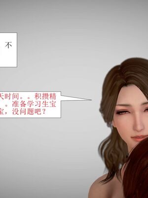 母性本能暴走_00000111