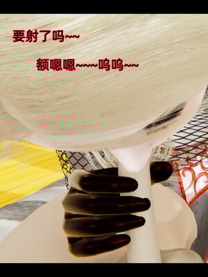 我被魅魔搅乱的校园生活1-6_031