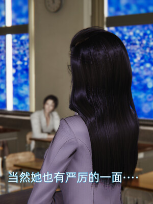 我被魅魔搅乱的校园生活1-6_095
