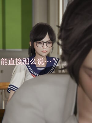 我被魅魔搅乱的校园生活1-6_118