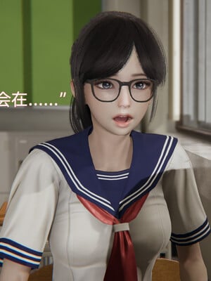 我被魅魔搅乱的校园生活1-6_119