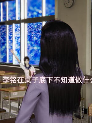 我被魅魔搅乱的校园生活1-6_120