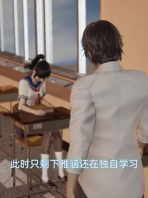 我被魅魔搅乱的校园生活1-6_163