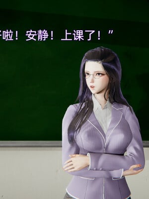 我被魅魔搅乱的校园生活1-6_314