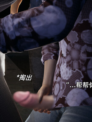 我被魅魔搅乱的校园生活1-6_416