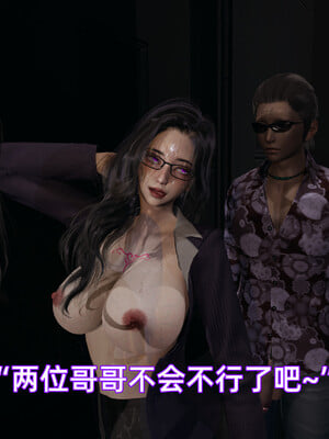 我被魅魔搅乱的校园生活1-6_467