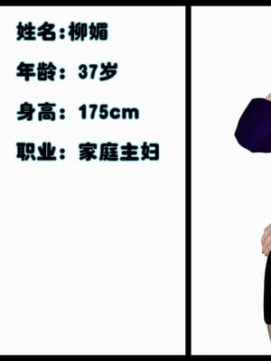 [19]堕母_0002