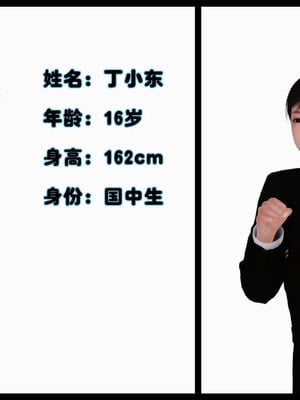 [19]堕母_0003