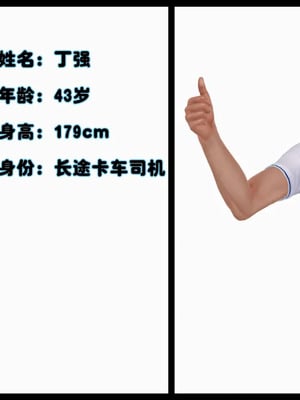 [19]堕母_0004
