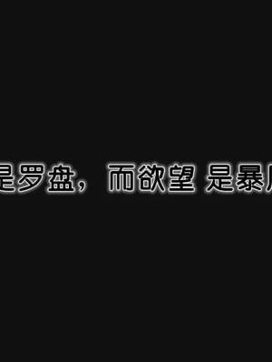 [19]堕母_0005