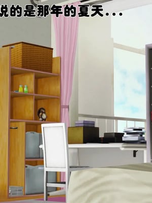 [19]堕母_0006