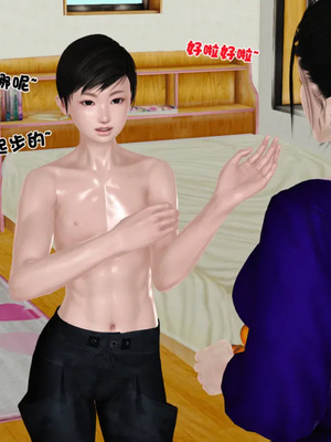 [19]堕母_0013