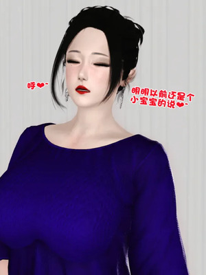 [19]堕母_0022