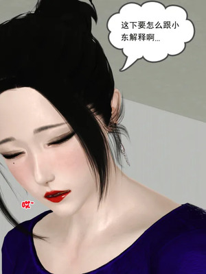 [19]堕母_0062