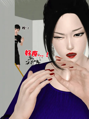 [19]堕母_0064