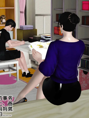 [19]堕母_0081