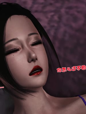 [19]堕母_0087