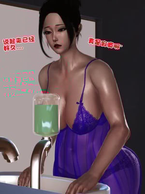[19]堕母_0095
