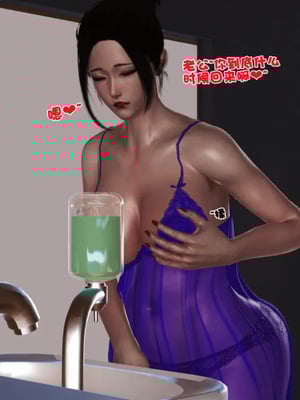 [19]堕母_0096