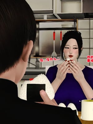[19]堕母_0176