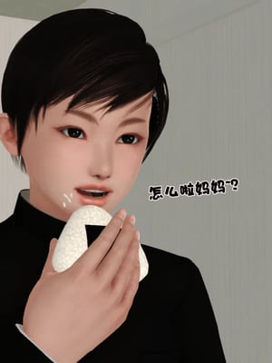 [19]堕母_0179