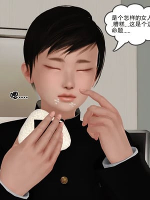 [19]堕母_0183