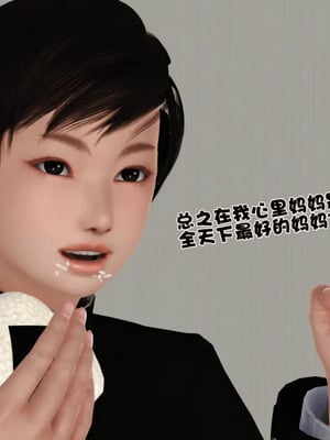 [19]堕母_0187