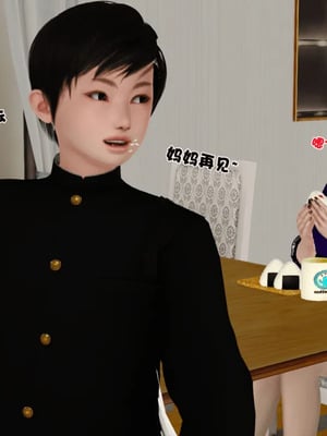 [19]堕母_0190