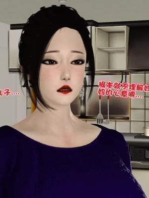[19]堕母_0206