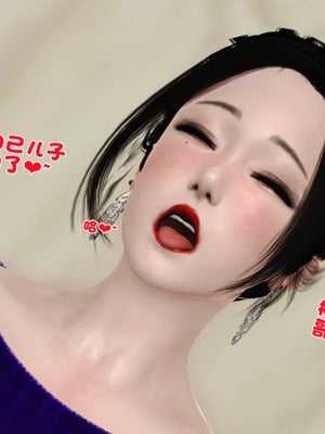 [19]堕母_0255