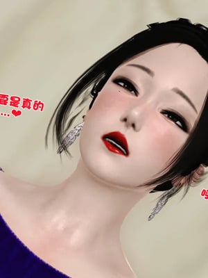 [19]堕母_0256